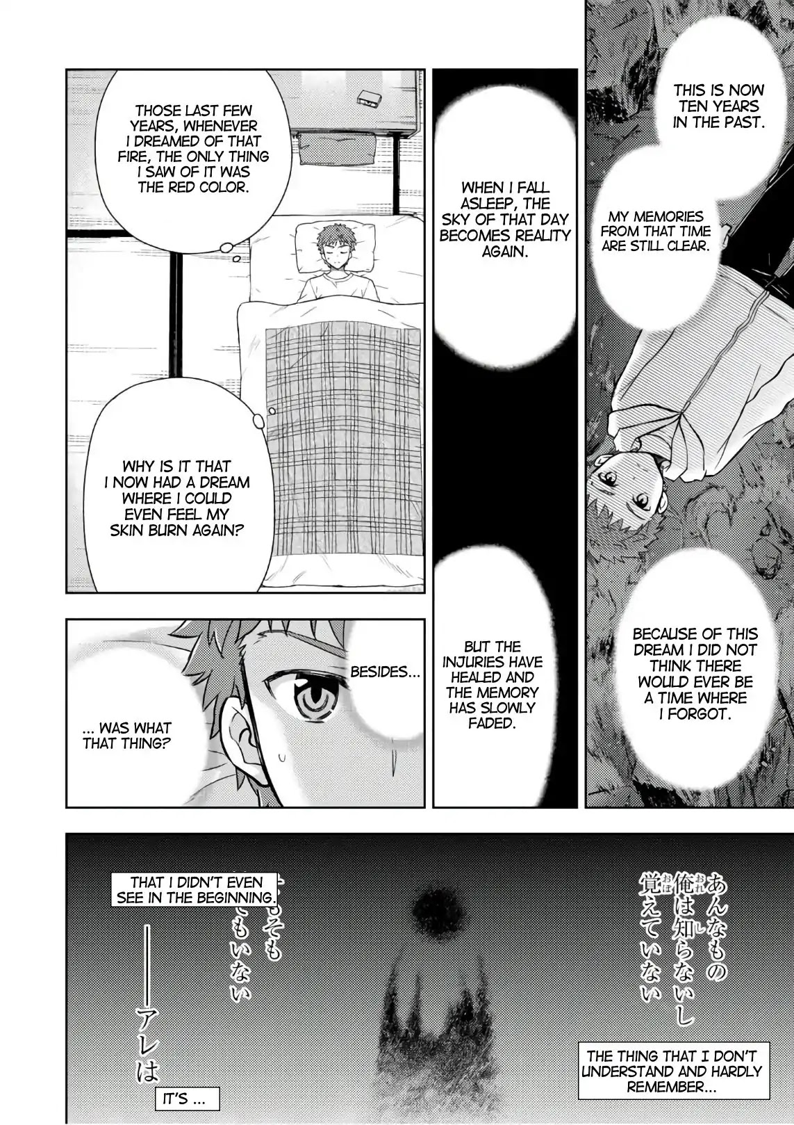 Fate/Stay Night - Heaven's Feel Chapter 31 page 6 - Chapter 31