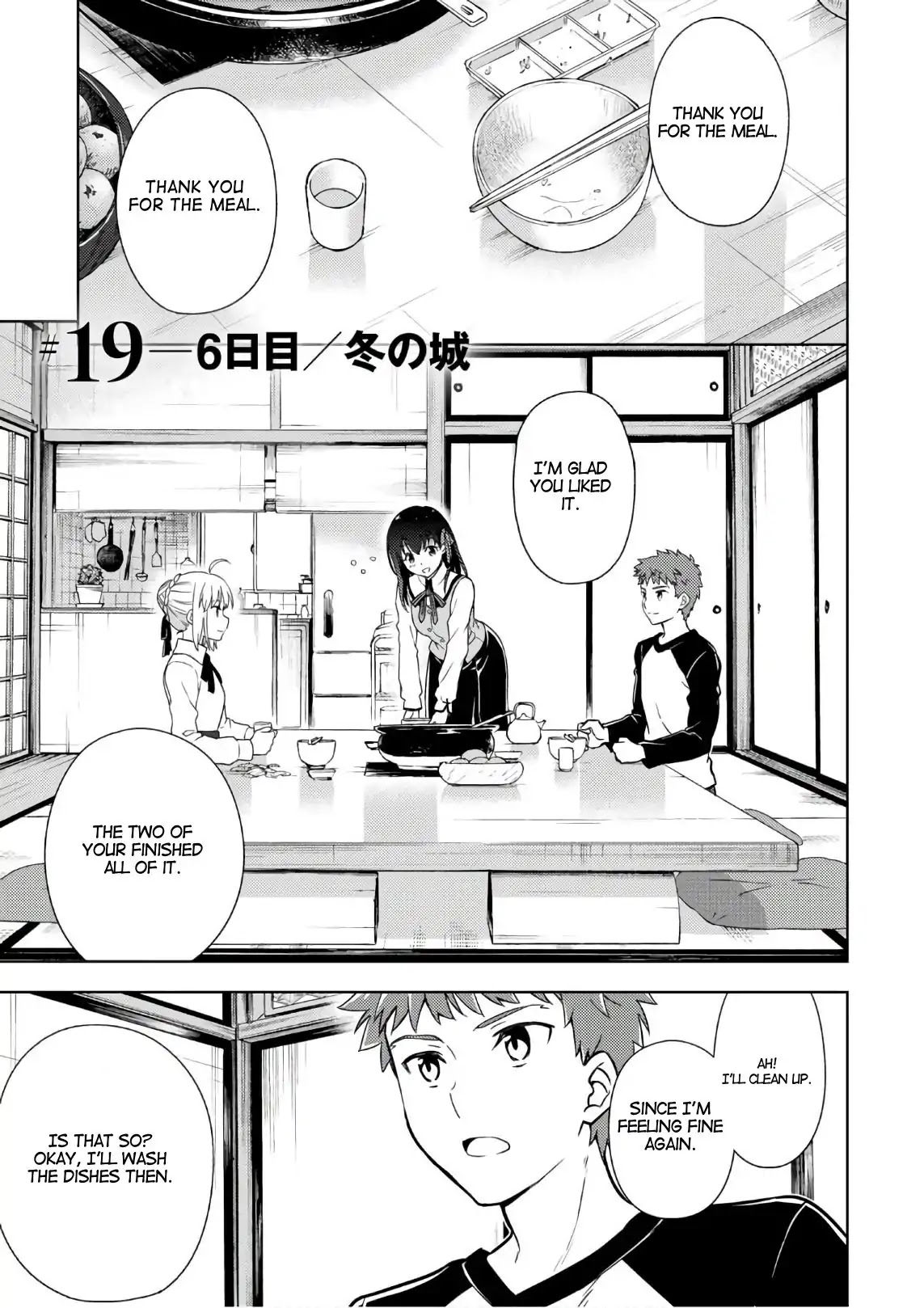 Fate/Stay Night - Heaven's Feel Chapter 34 page 1 - Chapter 34