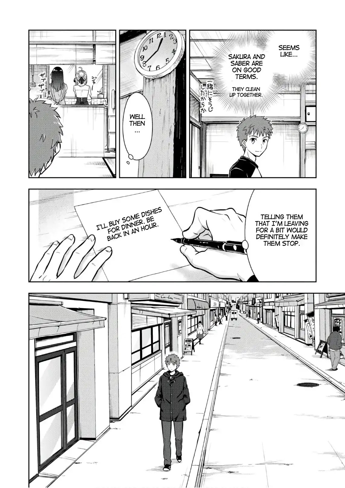 Fate/Stay Night - Heaven's Feel Chapter 34 page 4 - Chapter 34