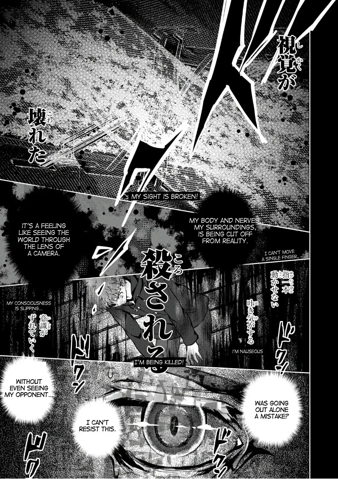 Fate/Stay Night - Heaven's Feel Chapter 34 page 7 - Chapter 34
