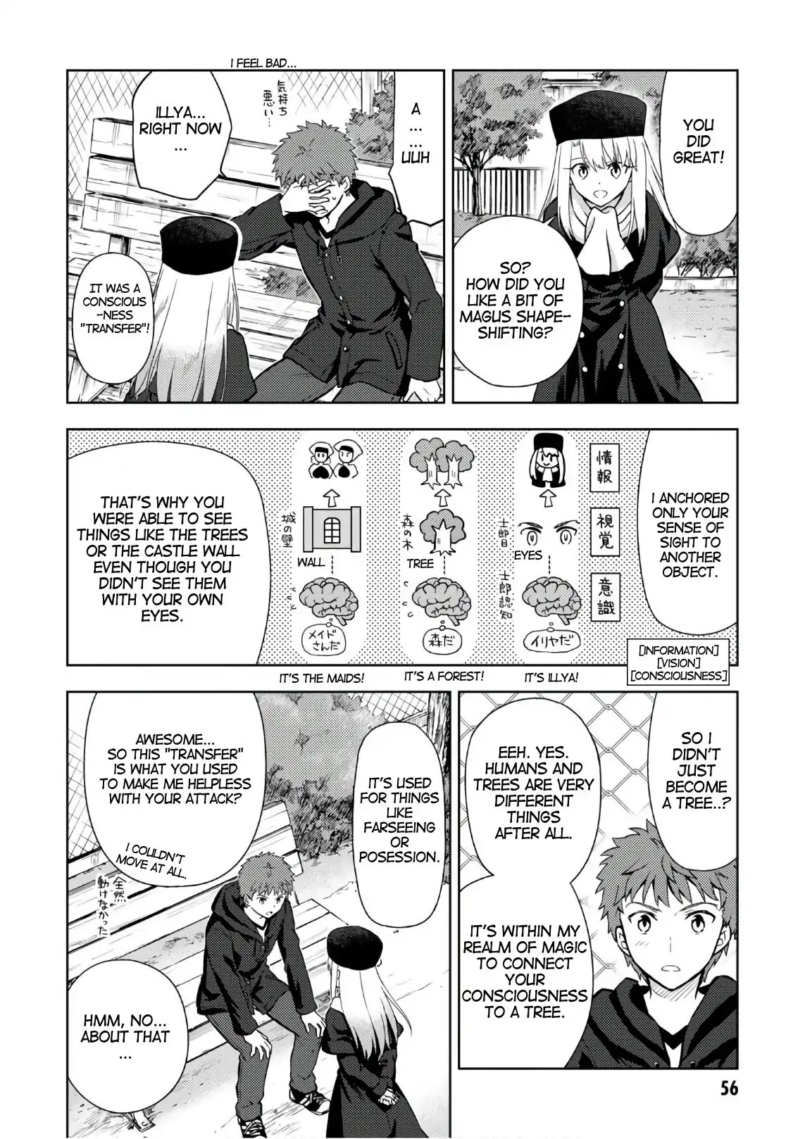 Fate/Stay Night - Heaven's Feel Chapter 35 page 4 - Chapter 35