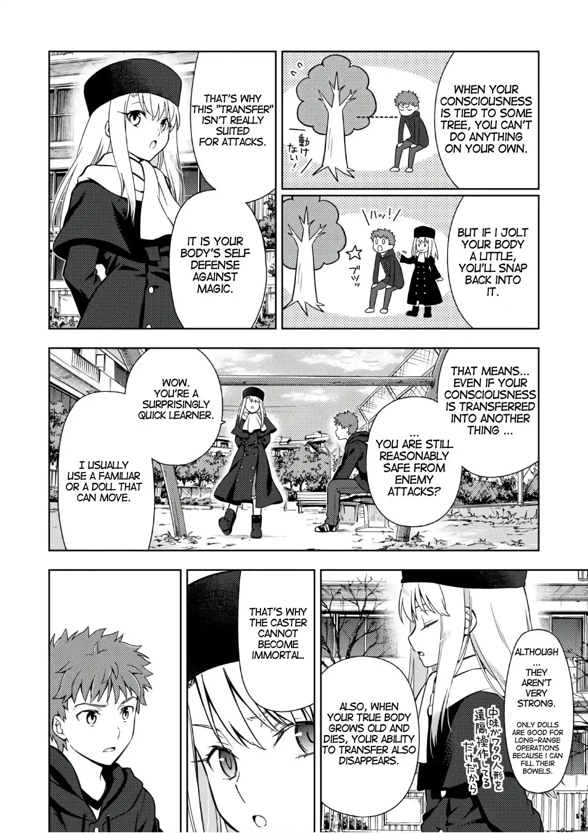Fate/Stay Night - Heaven's Feel Chapter 35 page 6 - Chapter 35