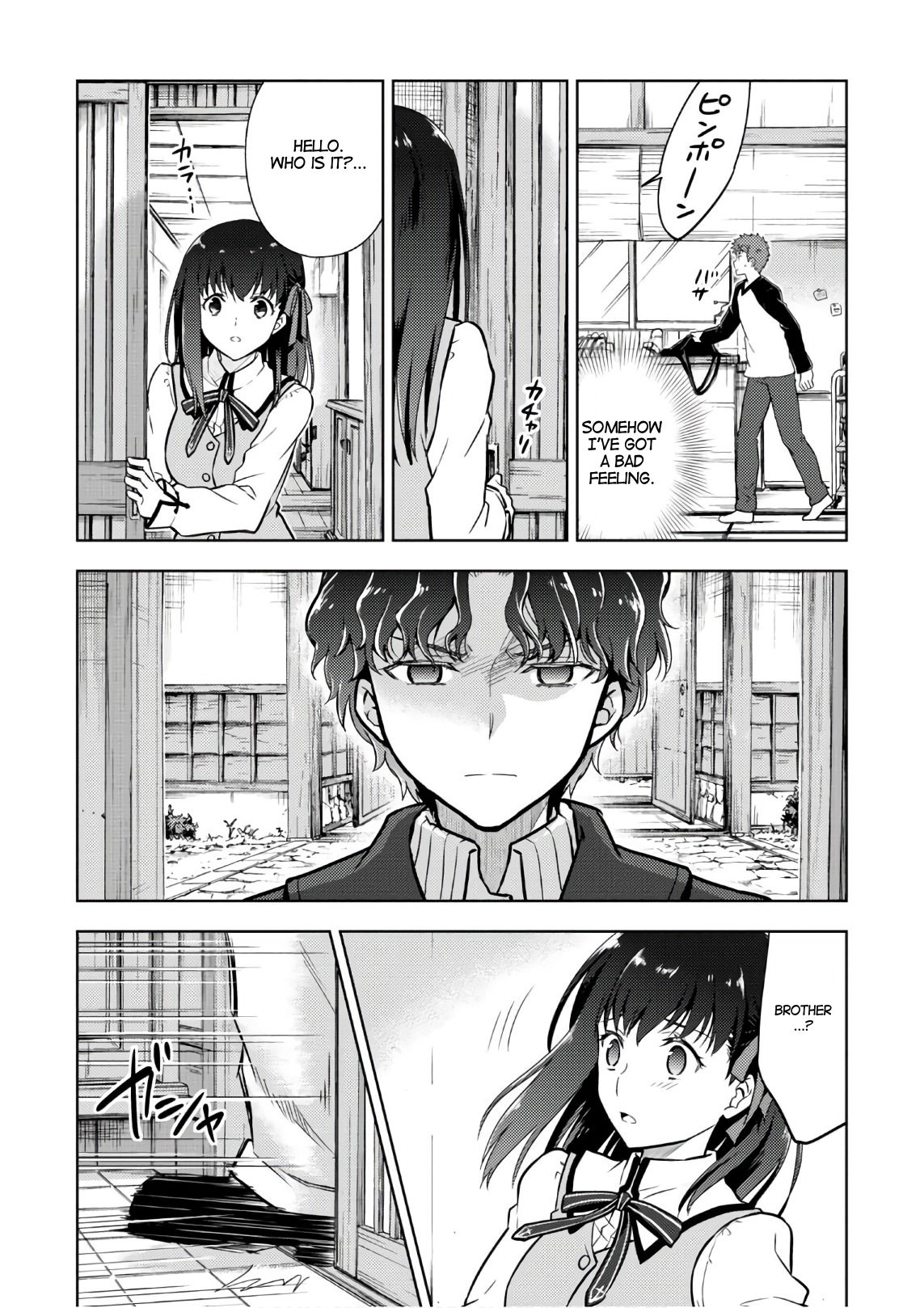 Fate/Stay Night - Heaven's Feel Chapter 37 page 2 - Chapter 37