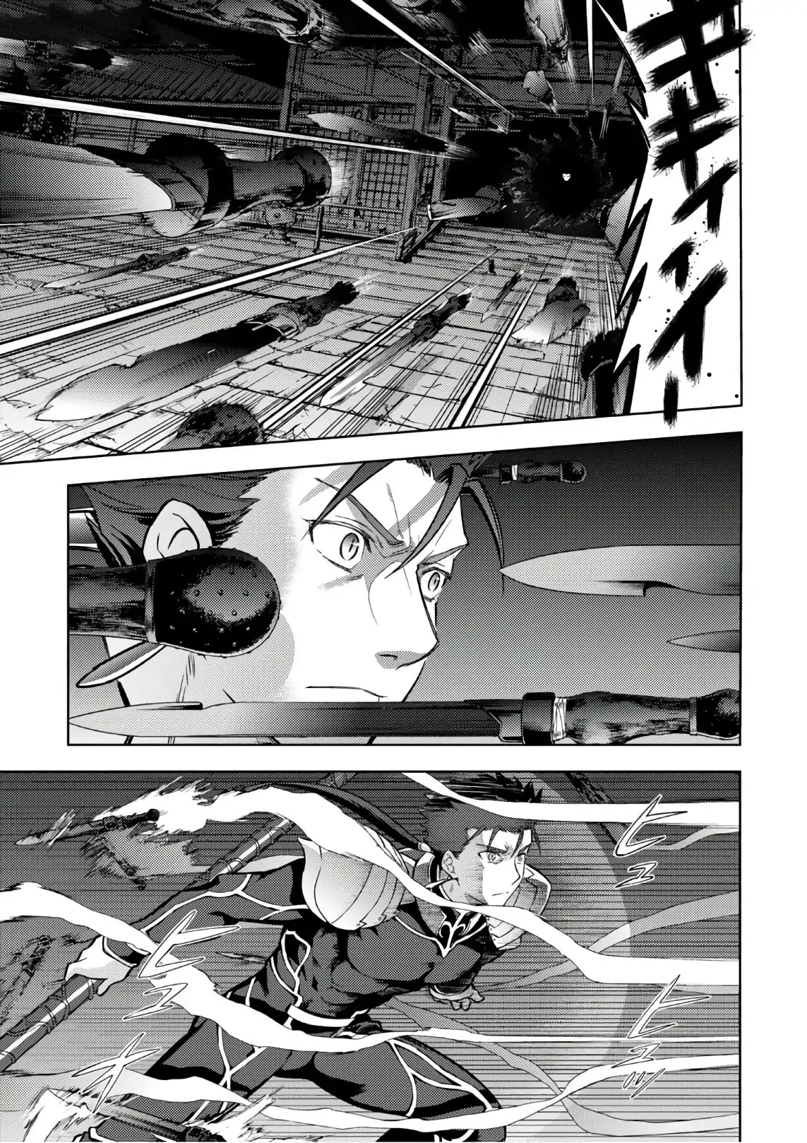 Fate/Stay Night - Heaven's Feel Chapter 38 page 14 - Chapter 38
