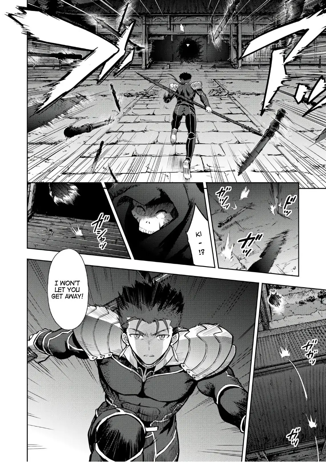 Fate/Stay Night - Heaven's Feel Chapter 38 page 15 - Chapter 38