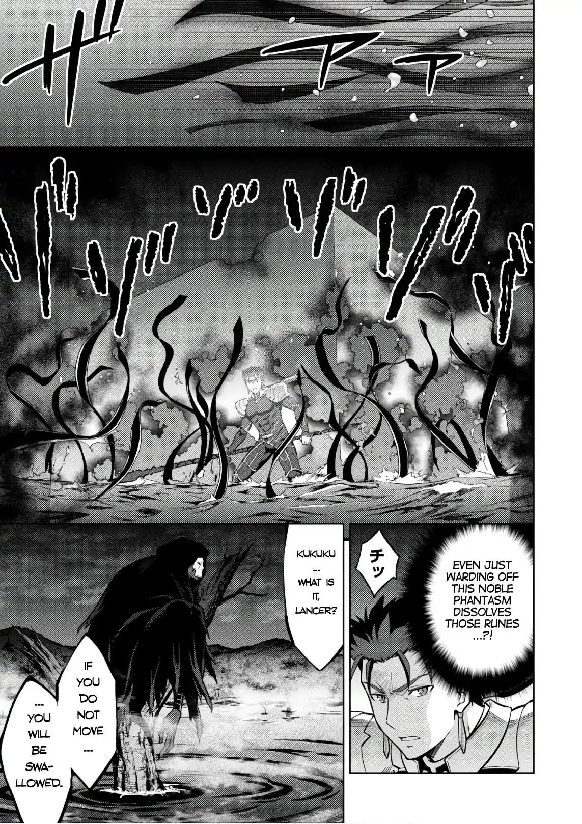 Fate/Stay Night - Heaven's Feel Chapter 39 page 10 - Chapter 39