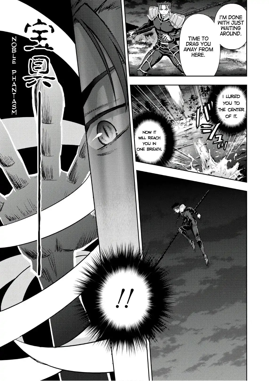 Fate/Stay Night - Heaven's Feel Chapter 39 page 12 - Chapter 39
