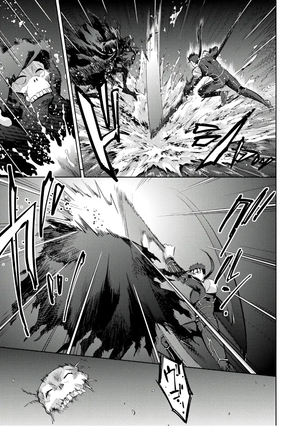 Fate/Stay Night - Heaven's Feel Chapter 39 page 2 - Chapter 39