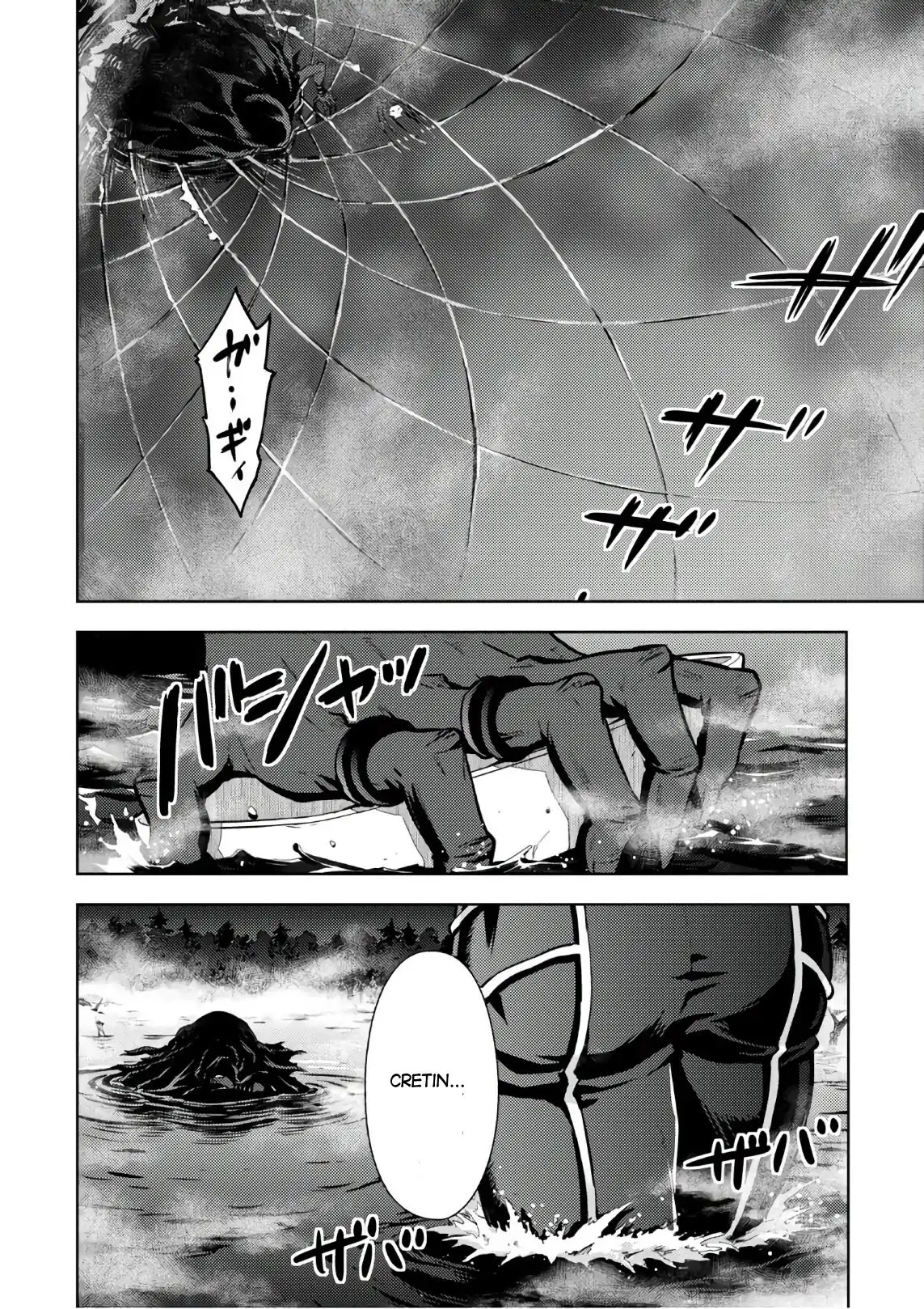 Fate/Stay Night - Heaven's Feel Chapter 39 page 3 - Chapter 39