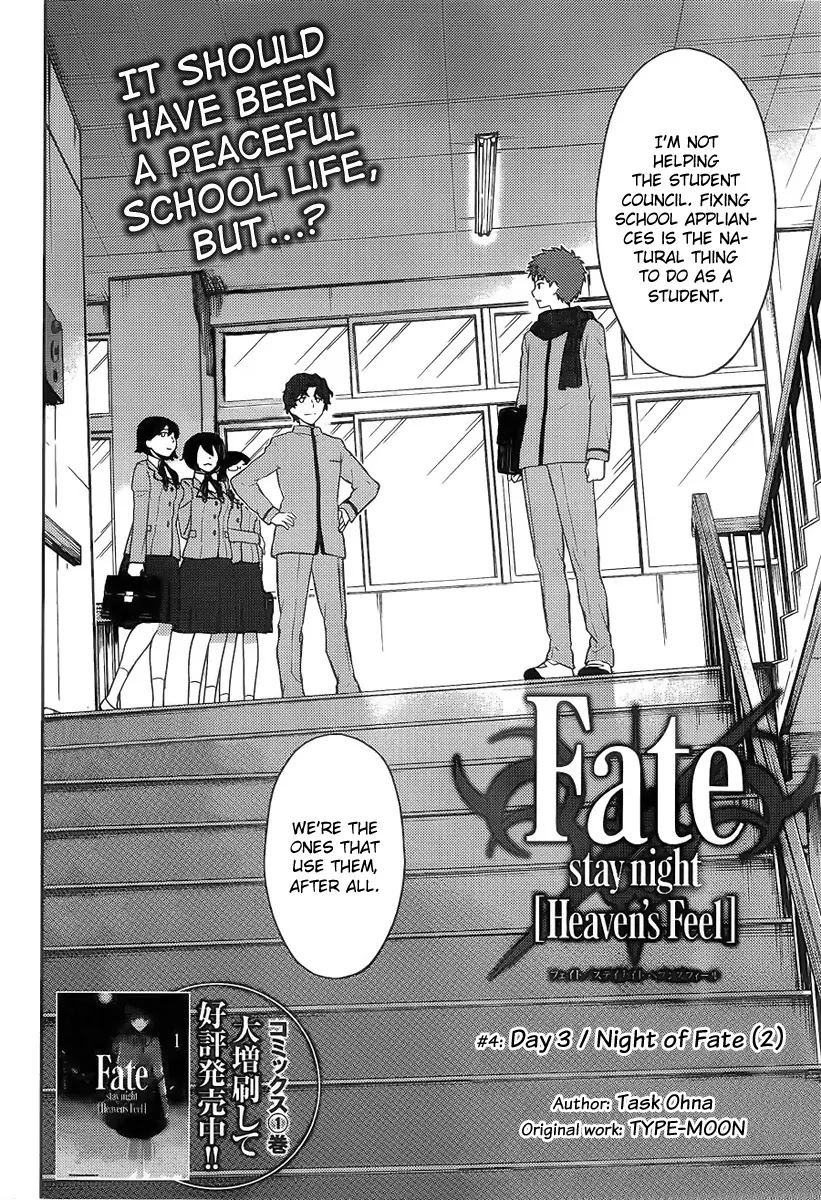 Fate/Stay Night - Heaven's Feel Chapter 4 page 3 - Chapter 4