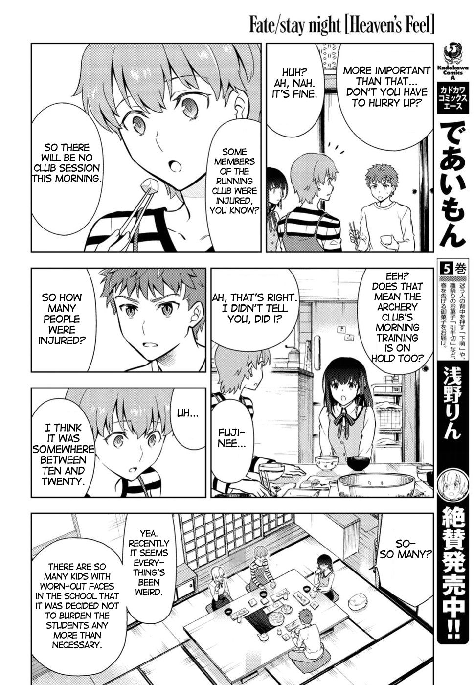 Fate/Stay Night - Heaven's Feel Chapter 40 page 11 - Chapter 40