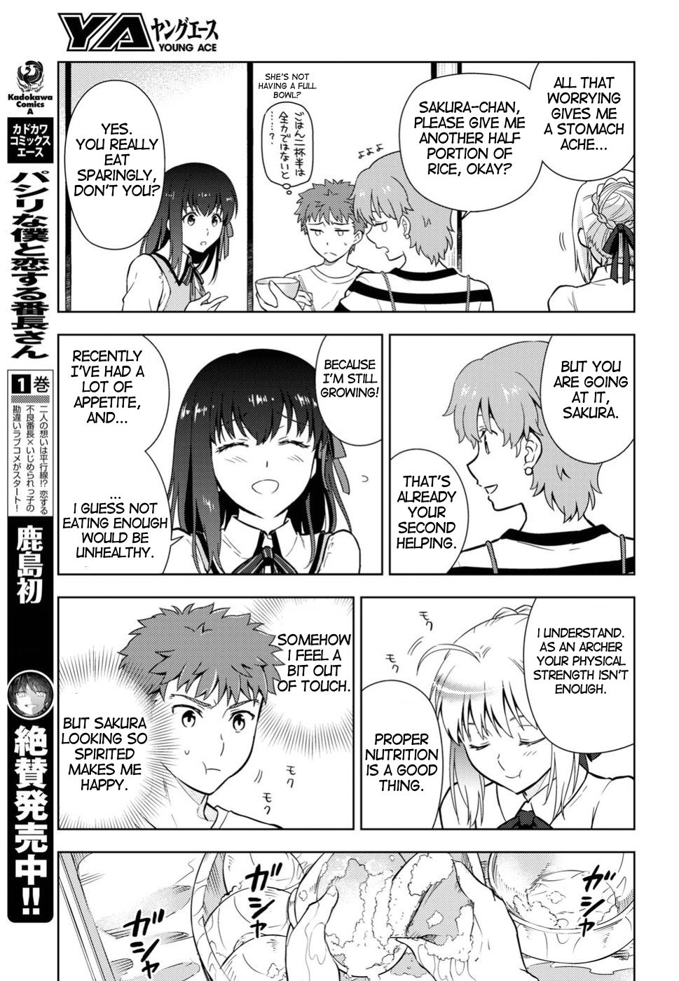 Fate/Stay Night - Heaven's Feel Chapter 40 page 12 - Chapter 40