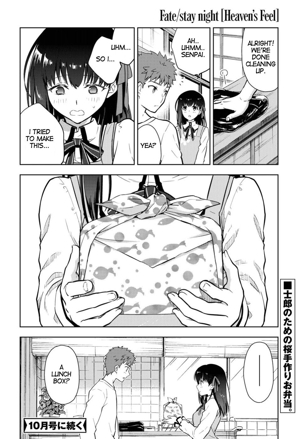 Fate/Stay Night - Heaven's Feel Chapter 40 page 13 - Chapter 40