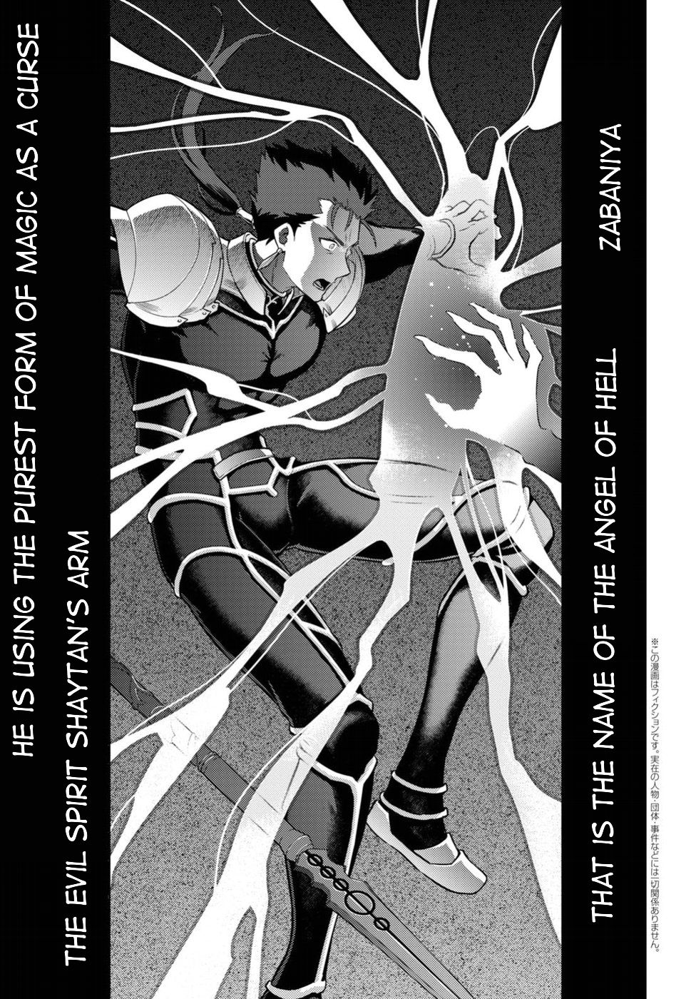 Fate/Stay Night - Heaven's Feel Chapter 40 page 2 - Chapter 40
