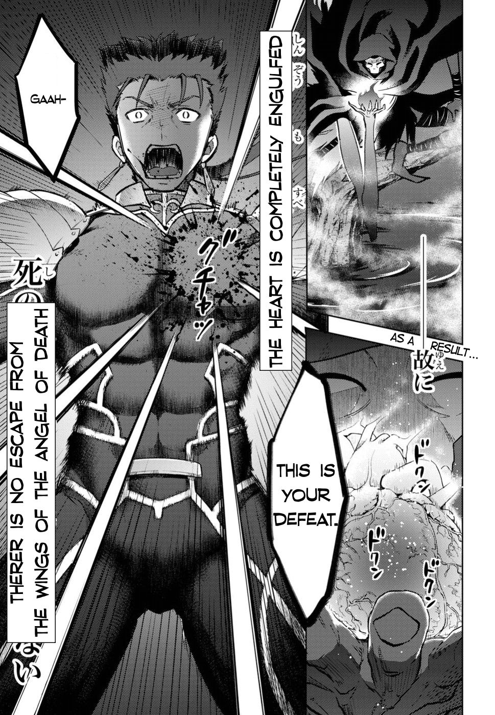 Fate/Stay Night - Heaven's Feel Chapter 40 page 4 - Chapter 40