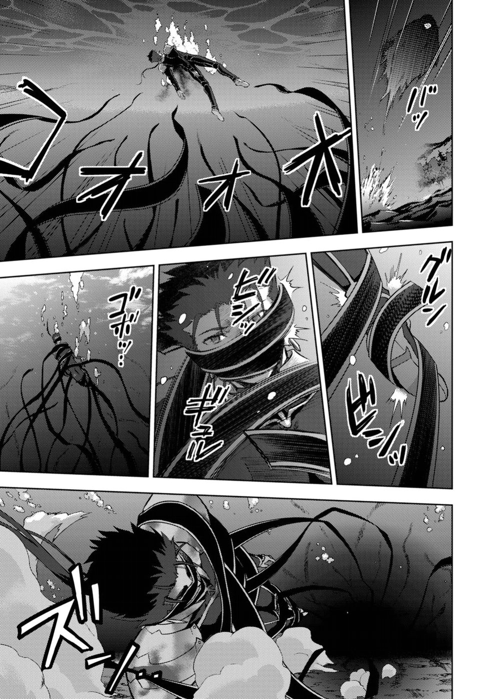 Fate/Stay Night - Heaven's Feel Chapter 40 page 6 - Chapter 40