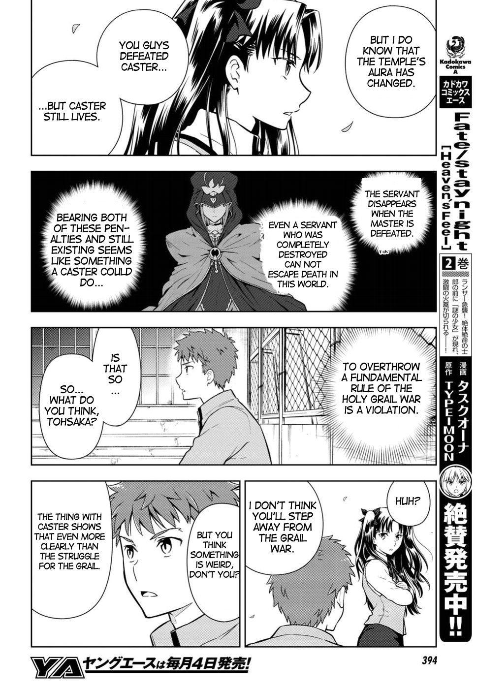 Fate/Stay Night - Heaven's Feel Chapter 41 page 10 - Chapter 41: Couple (1)