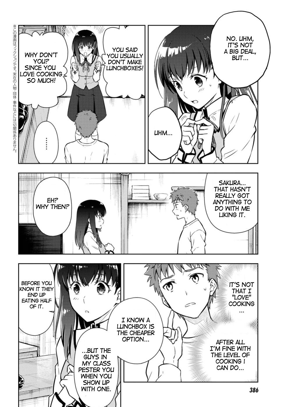 Fate/Stay Night - Heaven's Feel Chapter 41 page 2 - Chapter 41: Couple (1)