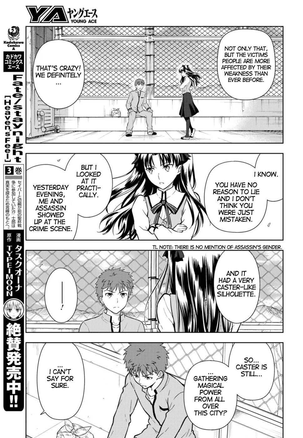 Fate/Stay Night - Heaven's Feel Chapter 41 page 9 - Chapter 41: Couple (1)
