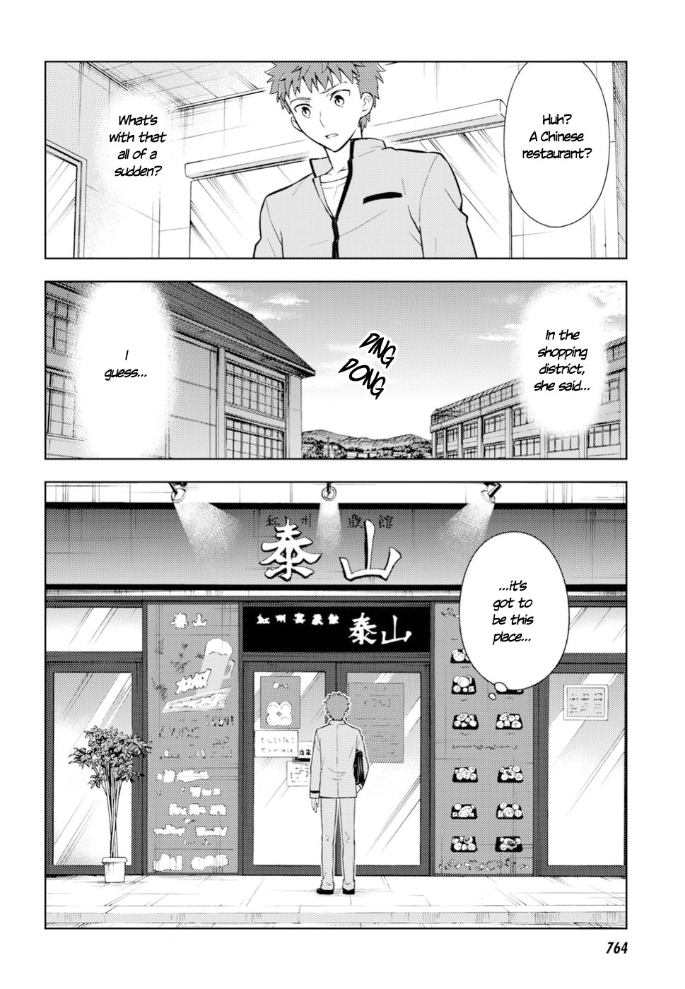 Fate/Stay Night - Heaven's Feel Chapter 42 page 13 - Chapter 42: Couple (2)
