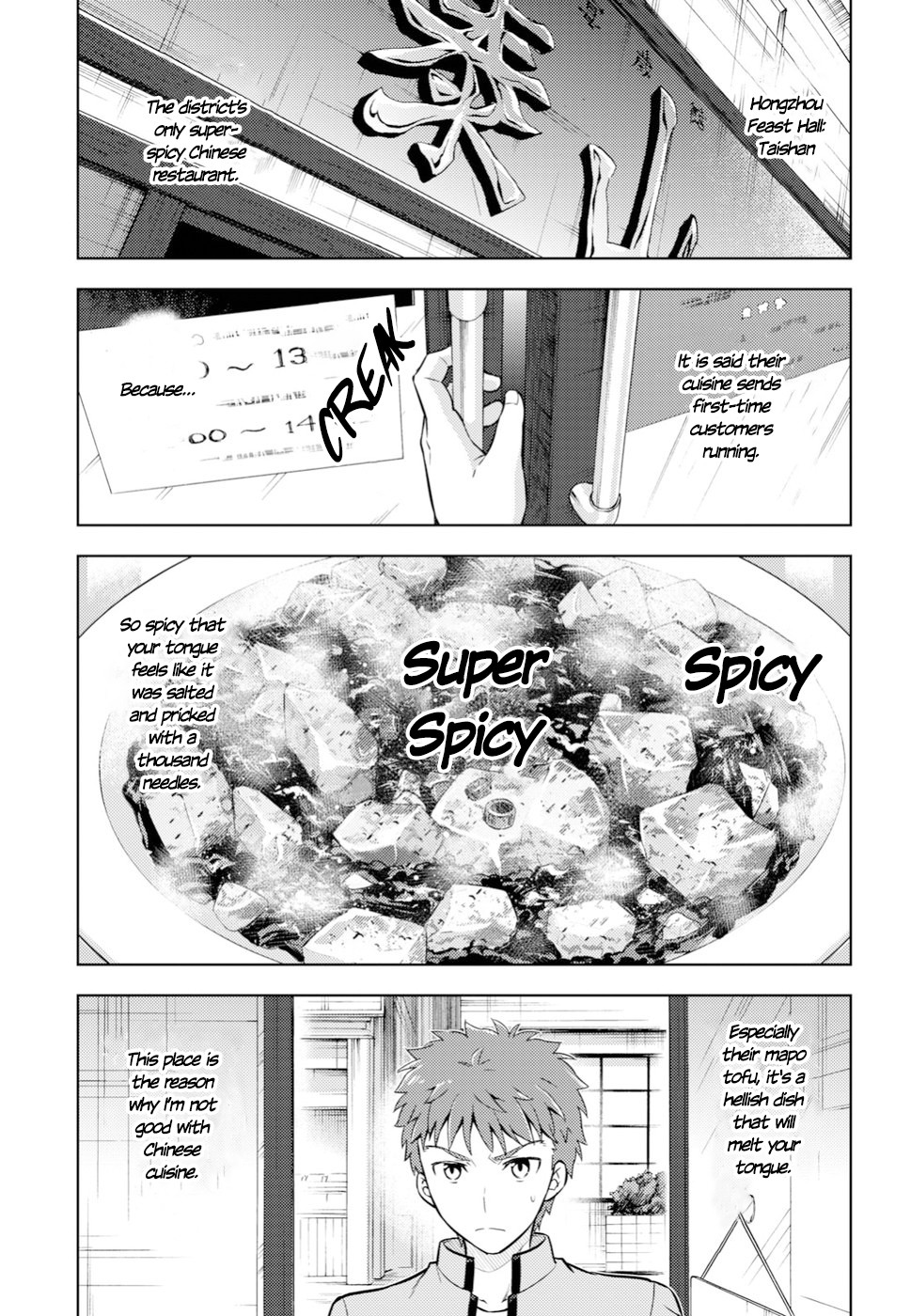 Fate/Stay Night - Heaven's Feel Chapter 42 page 14 - Chapter 42: Couple (2)
