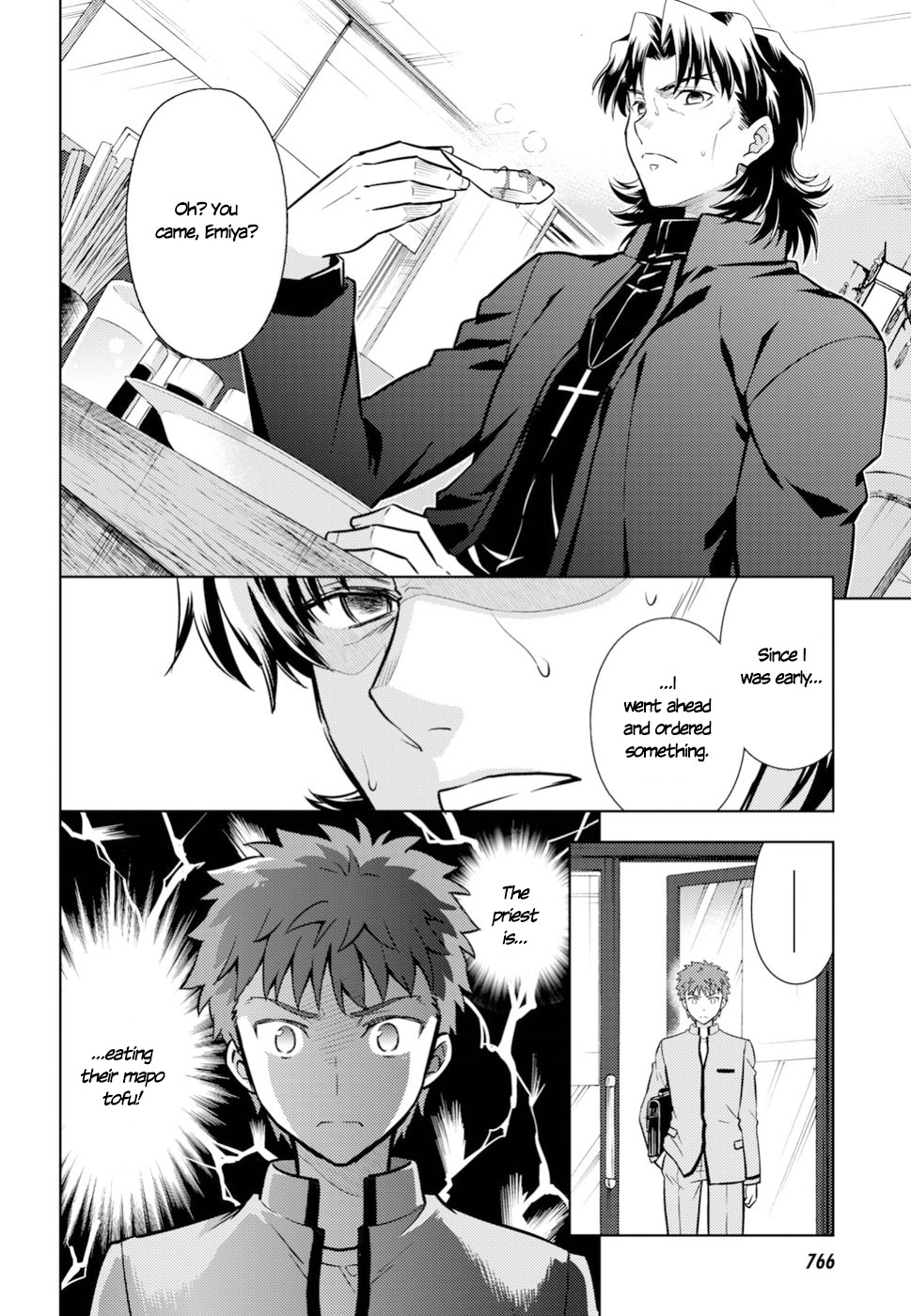 Fate/Stay Night - Heaven's Feel Chapter 42 page 15 - Chapter 42: Couple (2)
