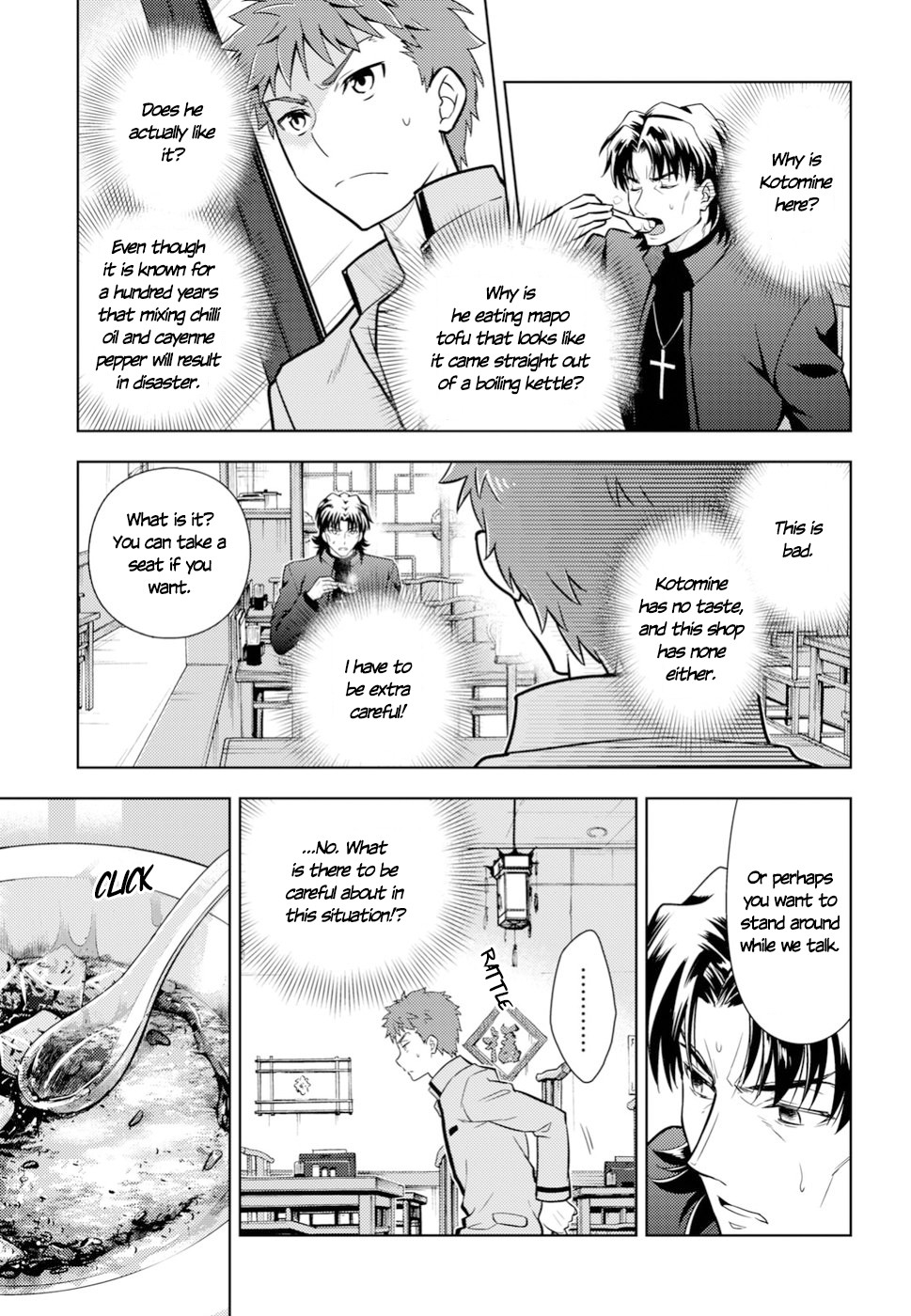 Fate/Stay Night - Heaven's Feel Chapter 42 page 16 - Chapter 42: Couple (2)