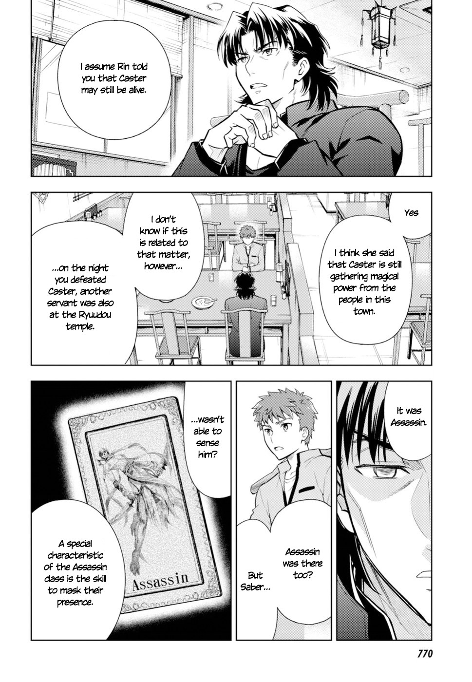 Fate/Stay Night - Heaven's Feel Chapter 42 page 19 - Chapter 42: Couple (2)