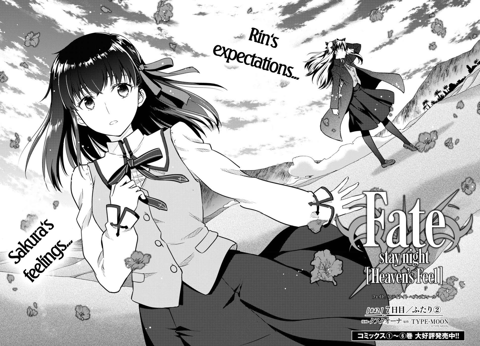 Fate/Stay Night - Heaven's Feel Chapter 42 page 2 - Chapter 42: Couple (2)