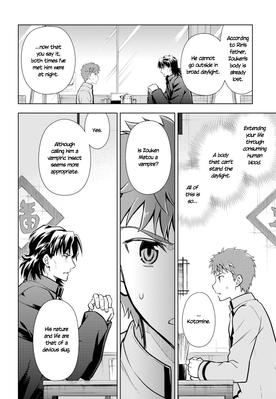 Fate/Stay Night - Heaven's Feel Chapter 42 page 23 - Chapter 42: Couple (2)