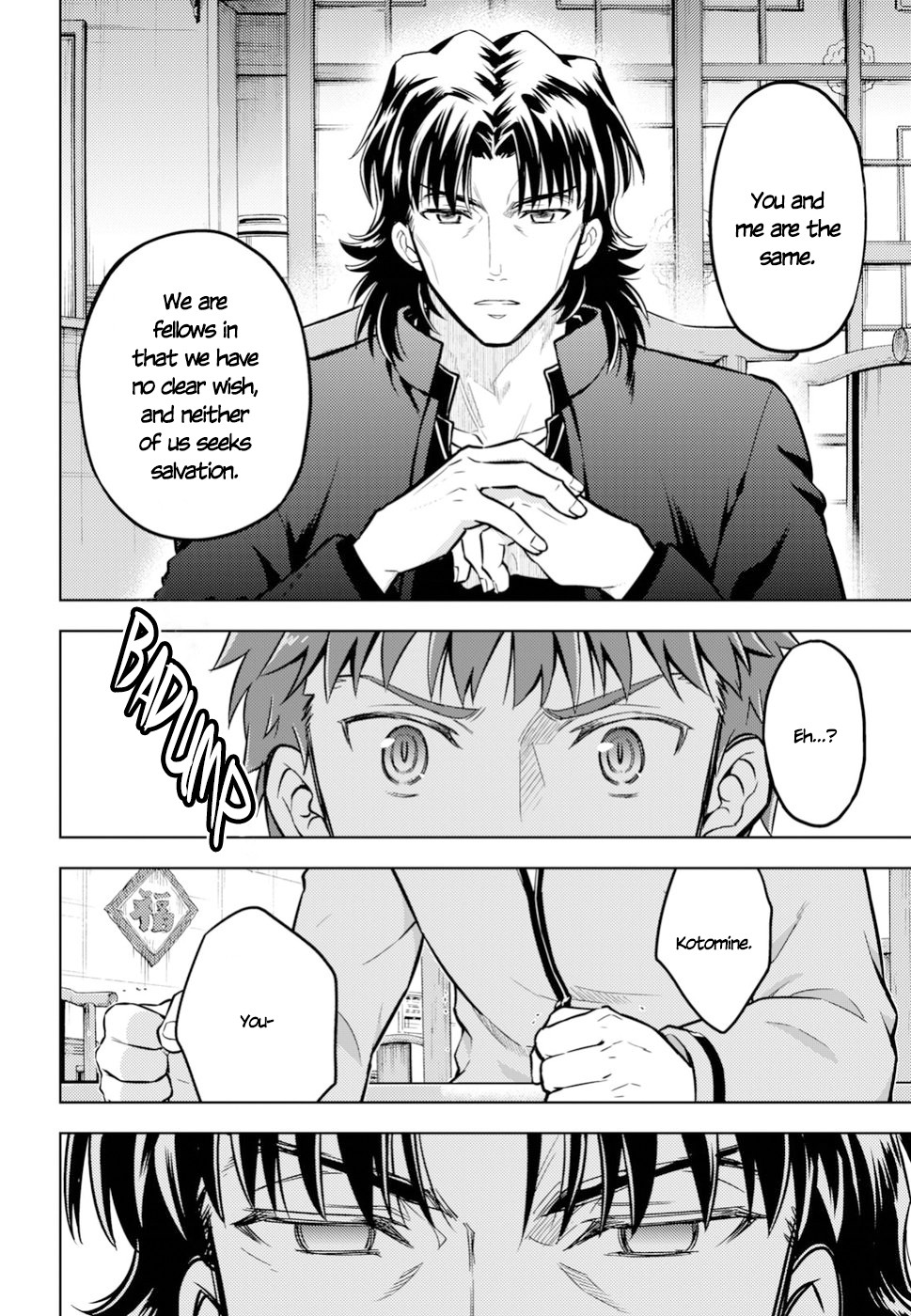 Fate/Stay Night - Heaven's Feel Chapter 42 page 27 - Chapter 42: Couple (2)