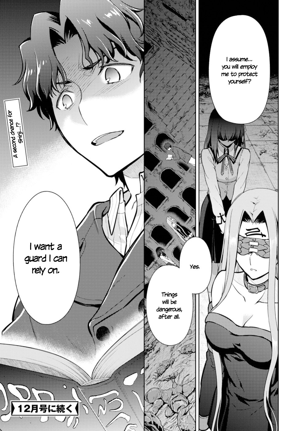 Fate/Stay Night - Heaven's Feel Chapter 42 page 36 - Chapter 42: Couple (2)