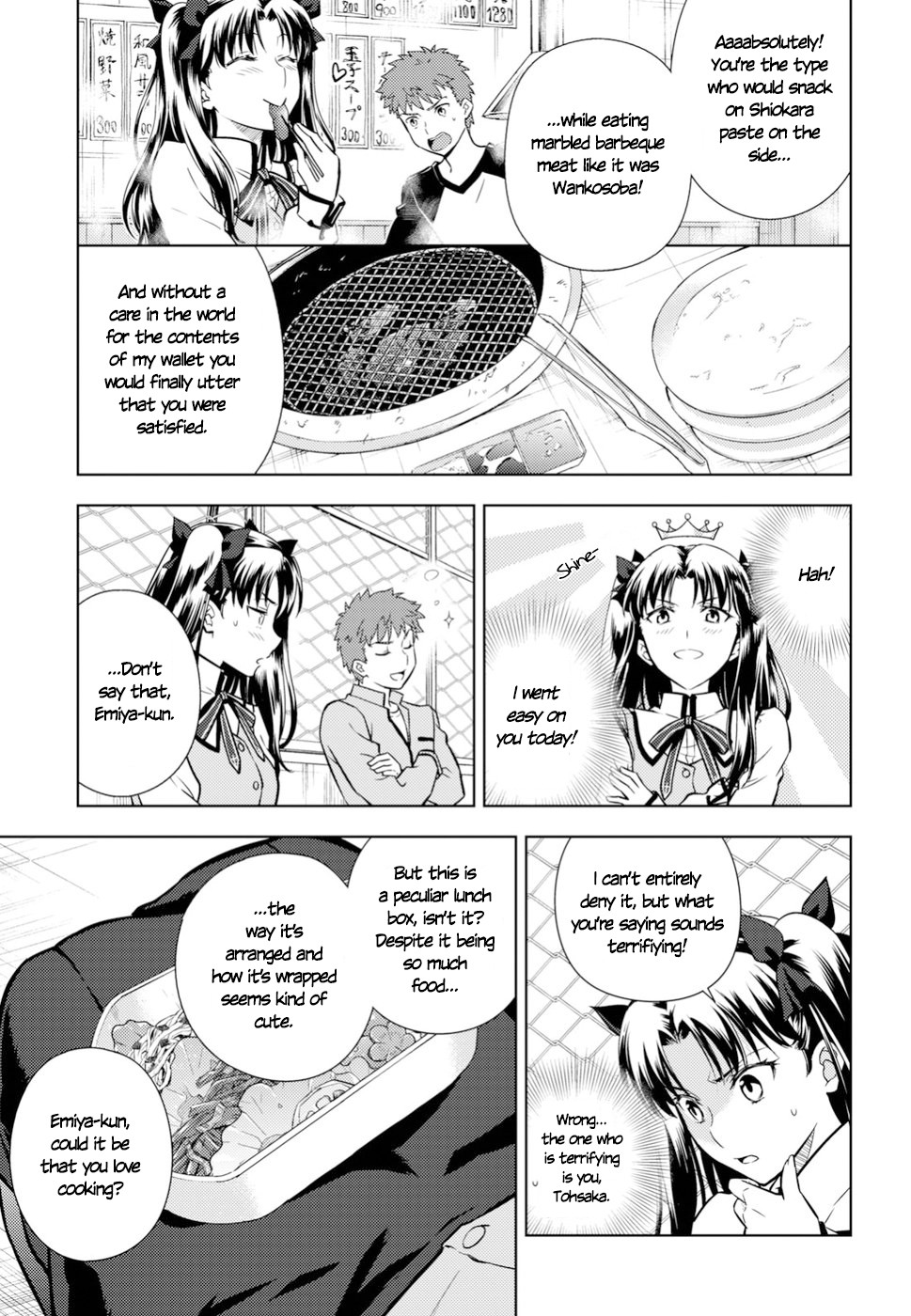 Fate/Stay Night - Heaven's Feel Chapter 42 page 4 - Chapter 42: Couple (2)