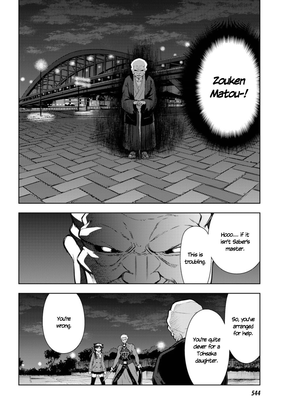 Fate/Stay Night - Heaven's Feel Chapter 44 page 4 - Chapter 44: Day 7 / War Balance Randomizer