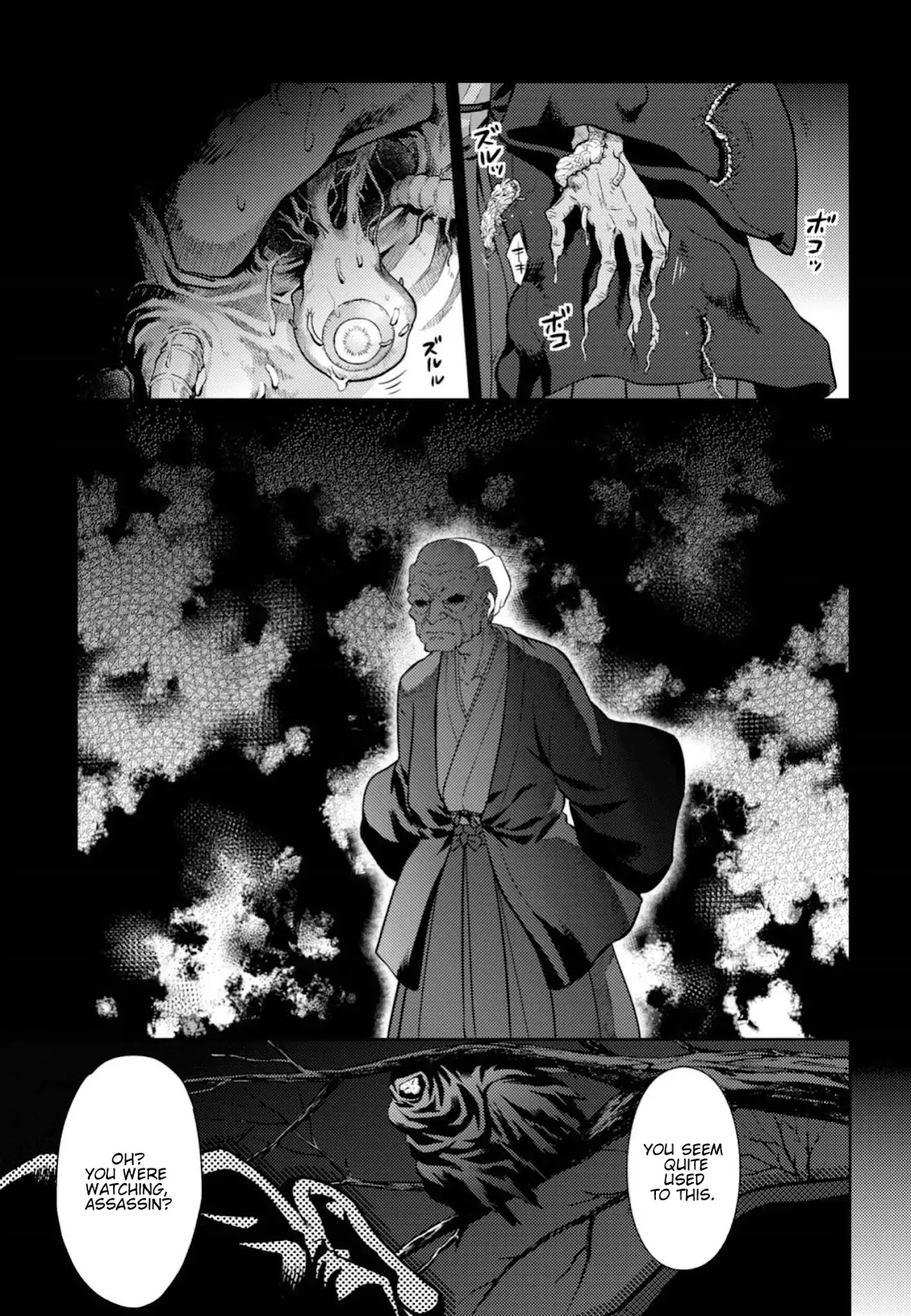 Fate/Stay Night - Heaven's Feel Chapter 46 page 7 - Chapter 46