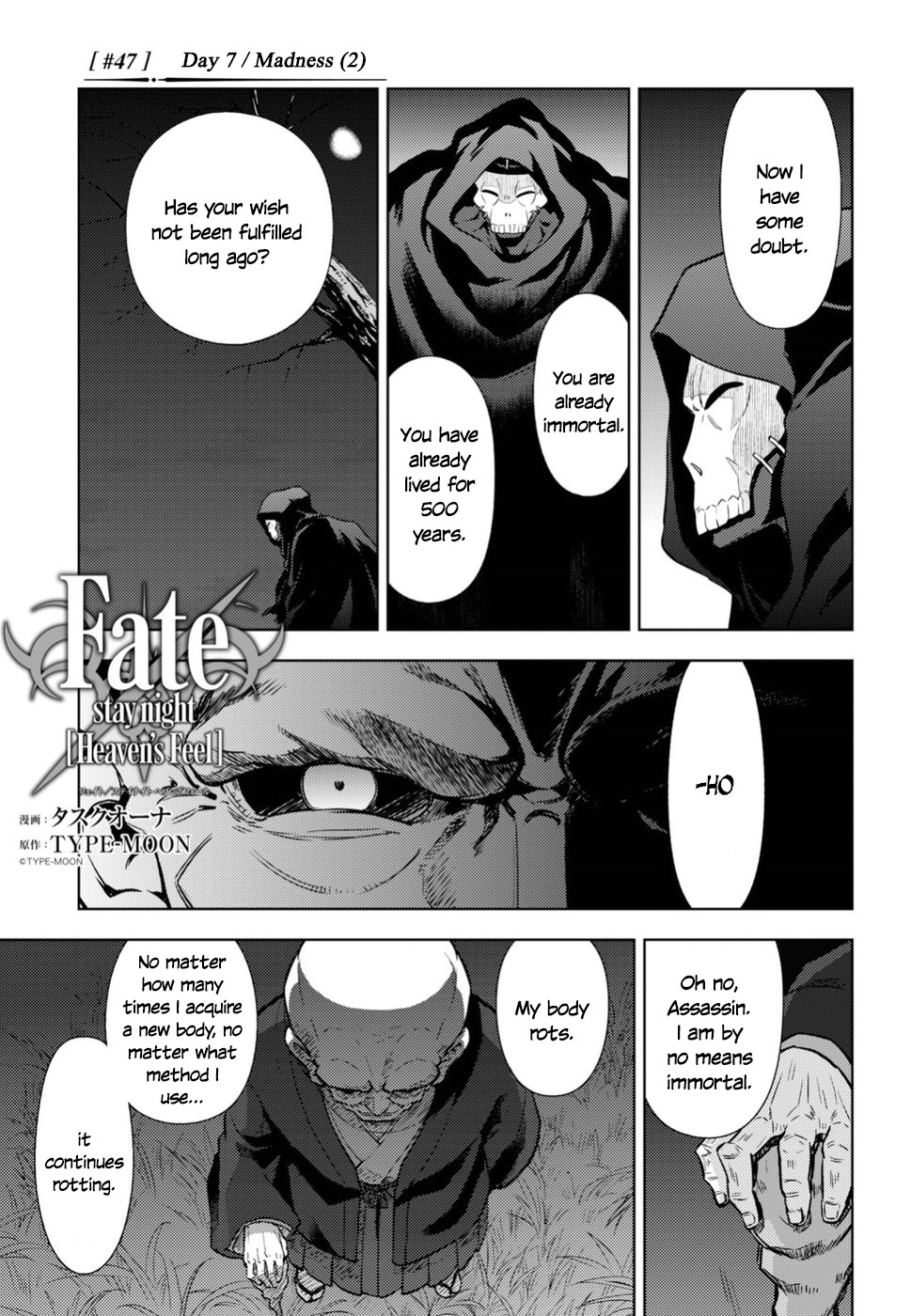 Fate/Stay Night - Heaven's Feel Chapter 47 page 1 - Chapter 47: Day 7 / Madness (2)