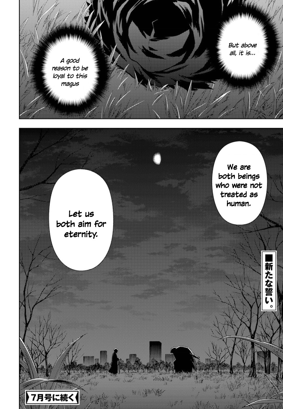 Fate/Stay Night - Heaven's Feel Chapter 47 page 12 - Chapter 47: Day 7 / Madness (2)