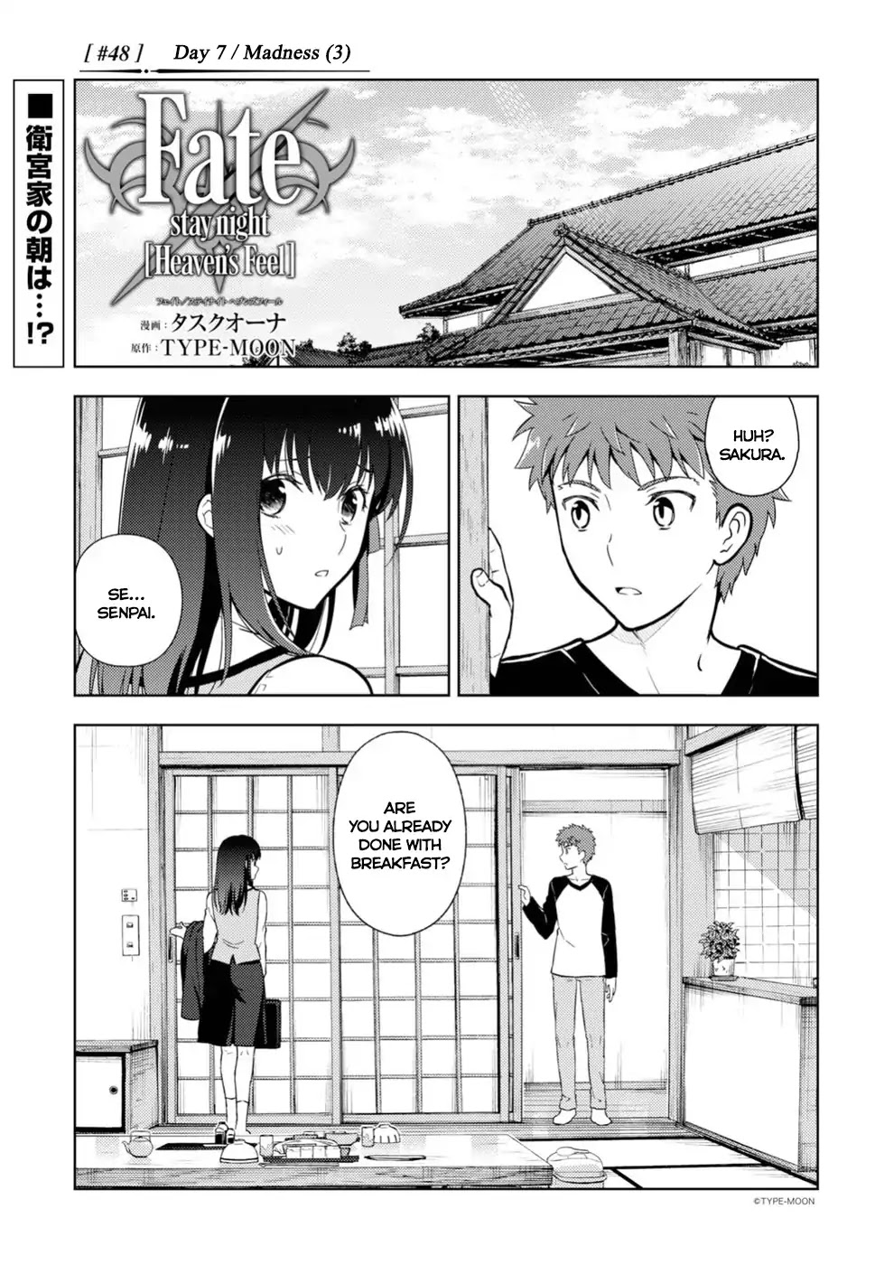Fate/Stay Night - Heaven's Feel Chapter 48 page 1 - Chapter 48