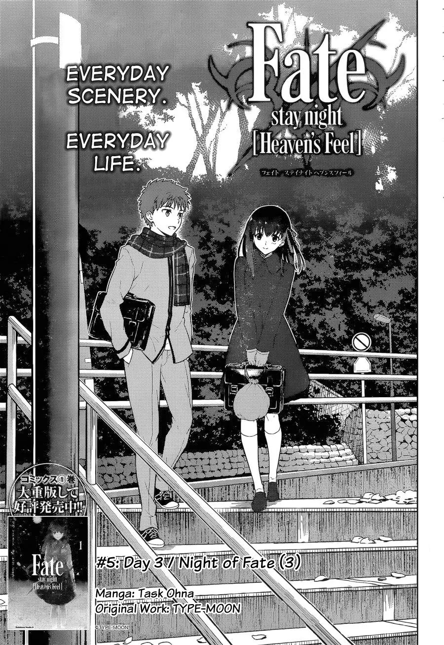 Fate/Stay Night - Heaven's Feel Chapter 5 page 2 - Chapter 5