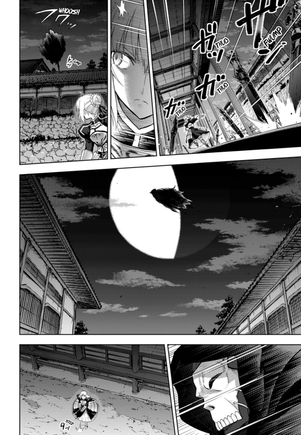 Fate/Stay Night - Heaven's Feel Chapter 53 page 10 - Chapter 53: Day 8 / The Last Swordsman (1)