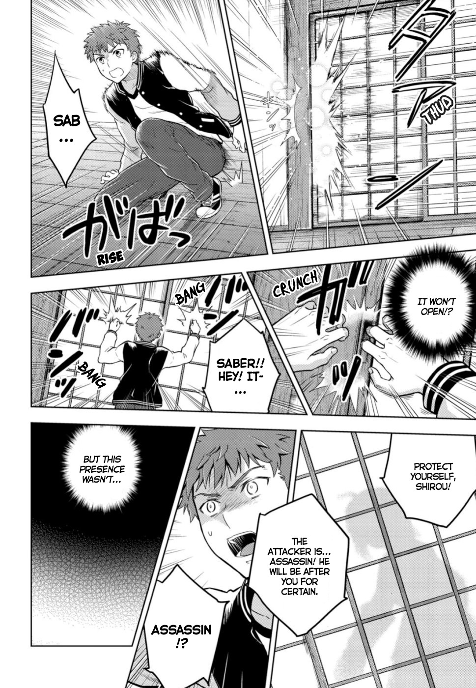 Fate/Stay Night - Heaven's Feel Chapter 53 page 4 - Chapter 53: Day 8 / The Last Swordsman (1)