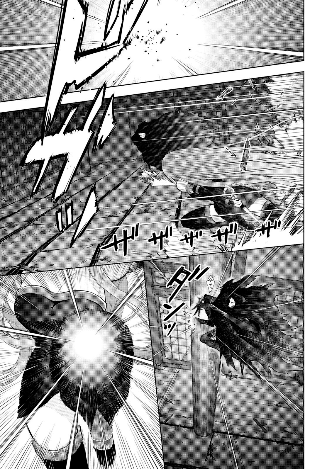 Fate/Stay Night - Heaven's Feel Chapter 56 page 17 - Chapter 56: Day 8 / The Fight at Ryuudou Temple (1)