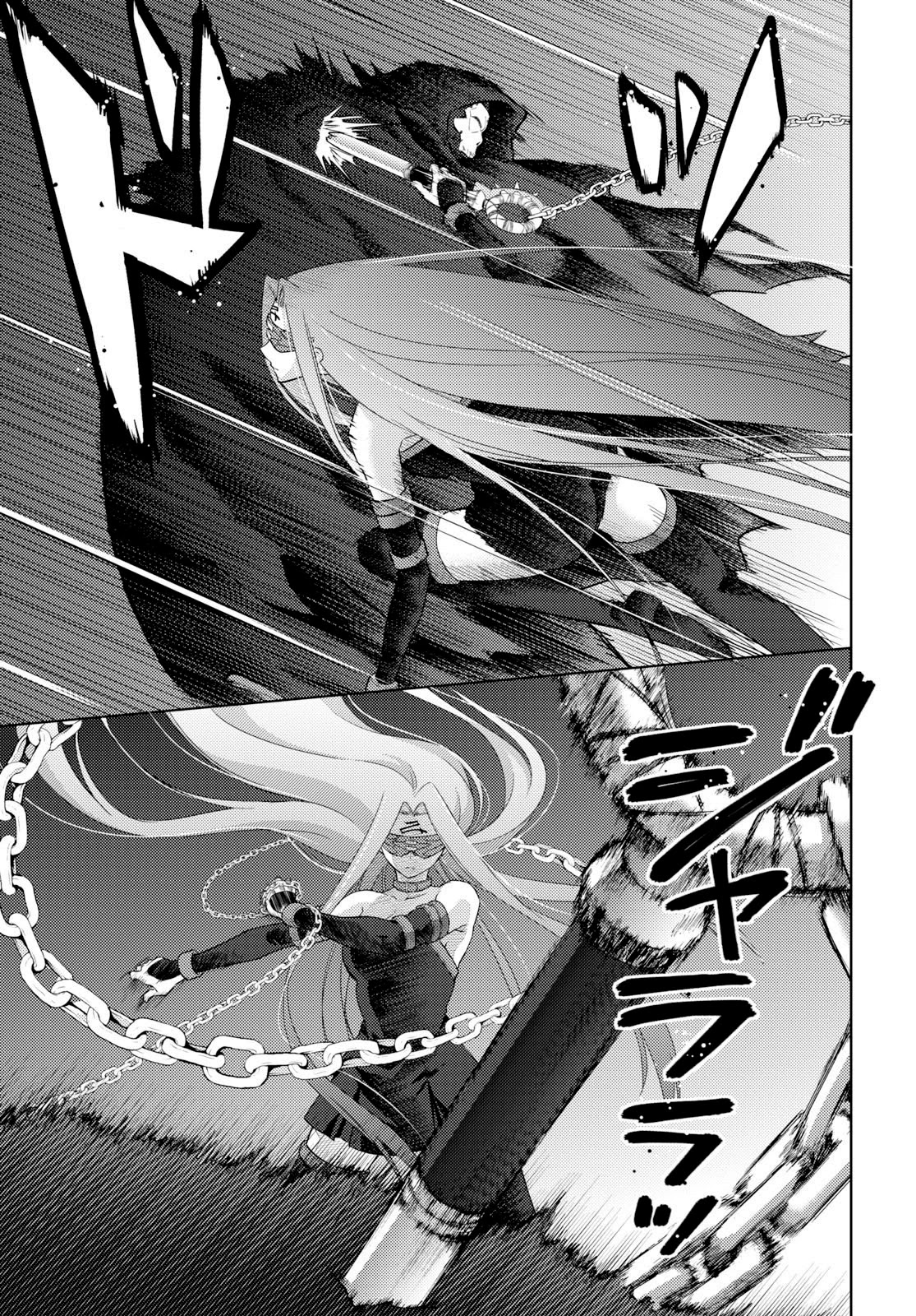 Fate/Stay Night - Heaven's Feel Chapter 56 page 19 - Chapter 56: Day 8 / The Fight at Ryuudou Temple (1)