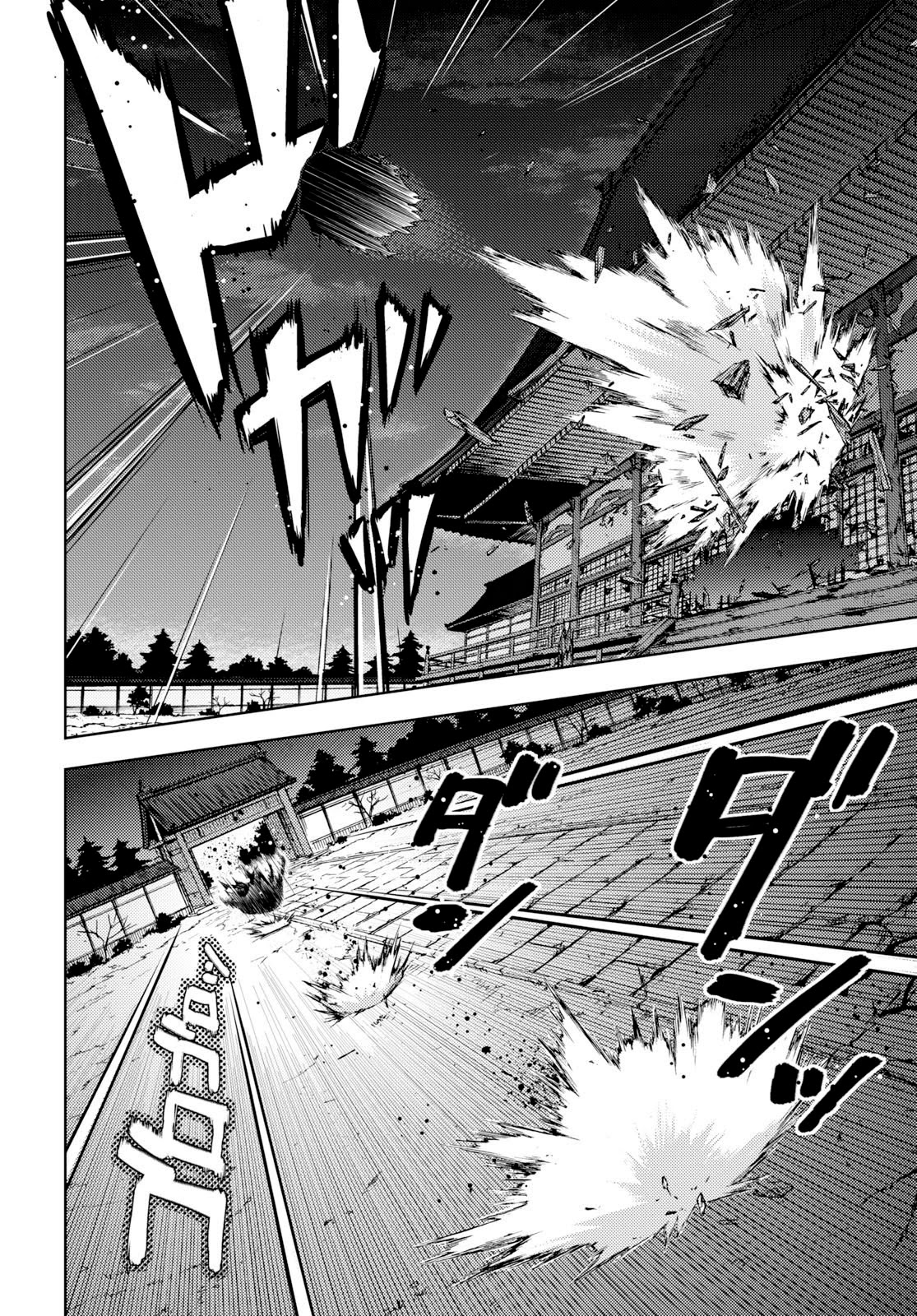 Fate/Stay Night - Heaven's Feel Chapter 56 page 24 - Chapter 56: Day 8 / The Fight at Ryuudou Temple (1)