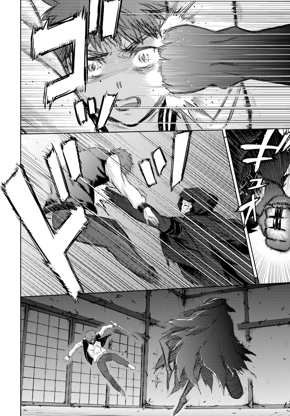 Fate/Stay Night - Heaven's Feel Chapter 56 page 6 - Chapter 56: Day 8 / The Fight at Ryuudou Temple (1)