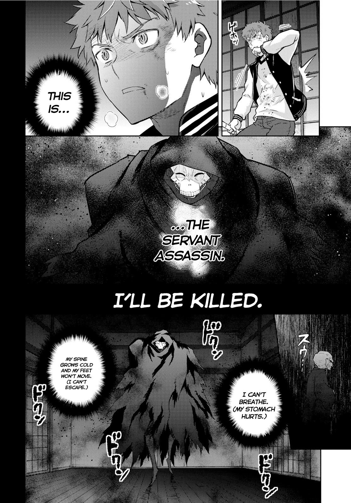 Fate/Stay Night - Heaven's Feel Chapter 56 page 8 - Chapter 56: Day 8 / The Fight at Ryuudou Temple (1)