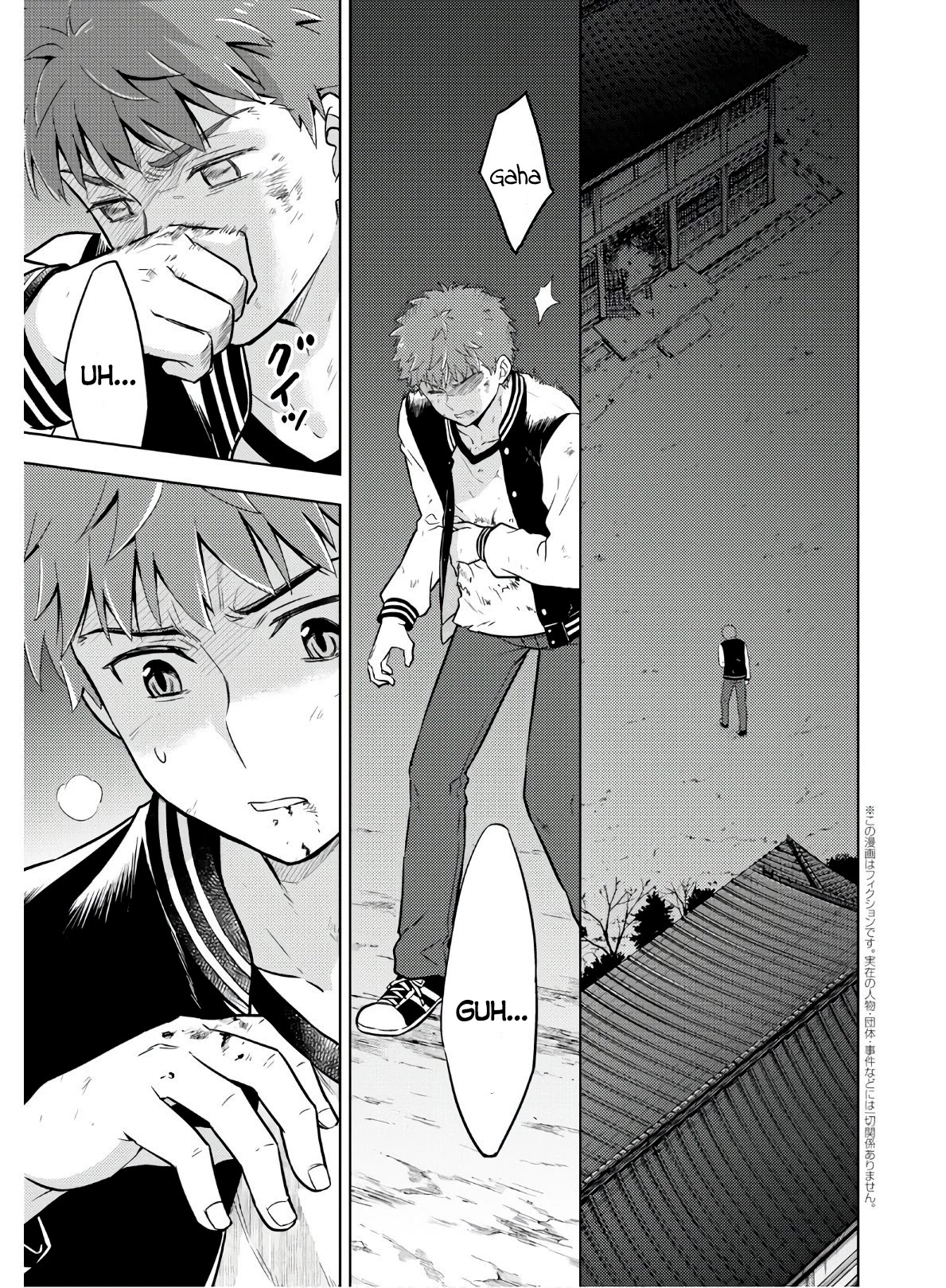 Fate/Stay Night - Heaven's Feel Chapter 57 page 3 - Chapter 57: Day 8 / An Oath and a Farewell (1)