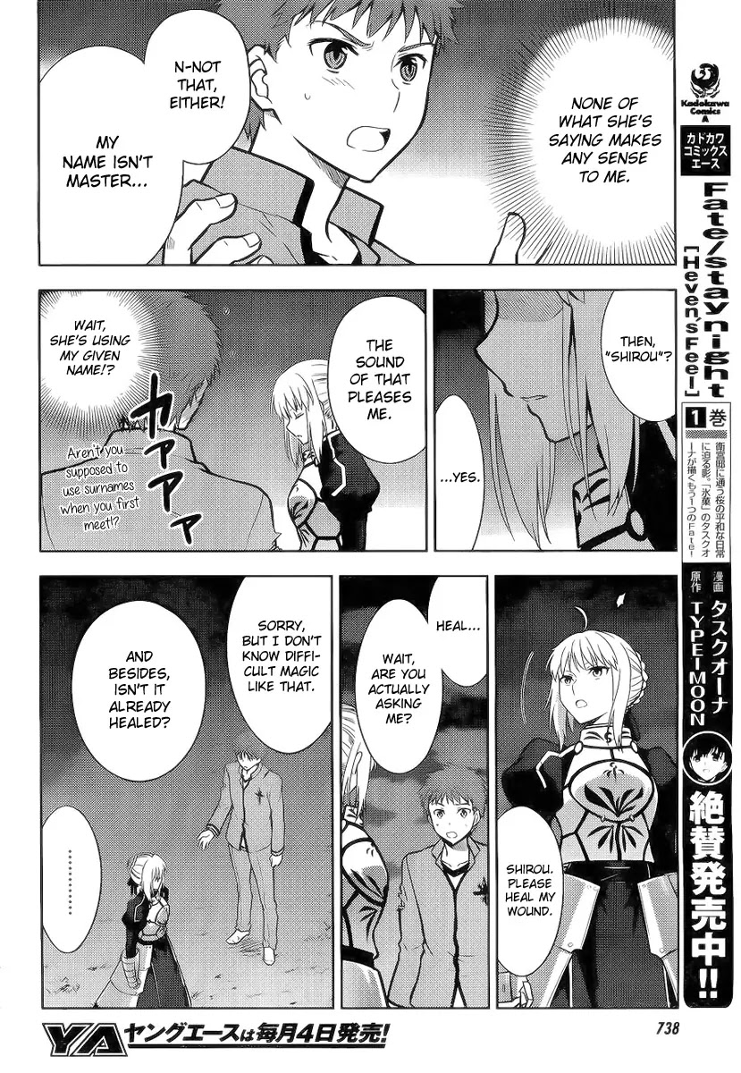 Fate/Stay Night - Heaven's Feel Chapter 6 page 16 - Chapter 6
