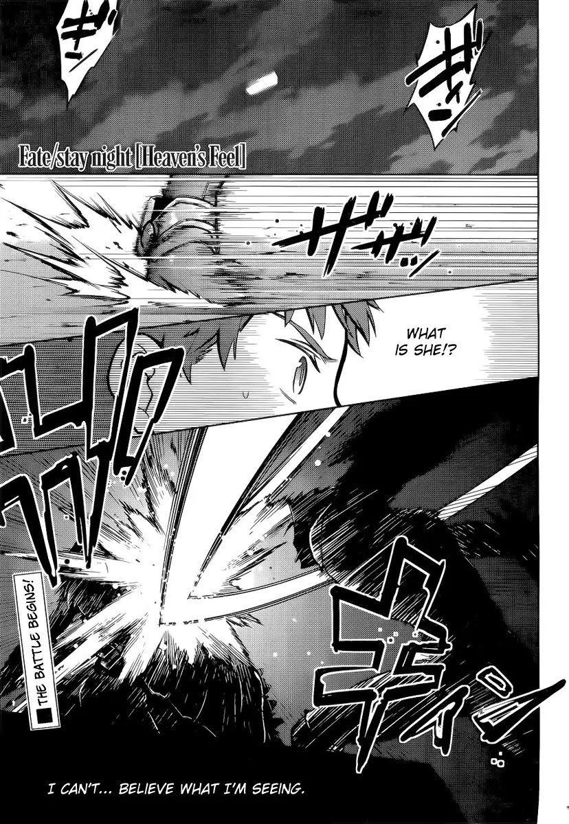 Fate/Stay Night - Heaven's Feel Chapter 6 page 2 - Chapter 6