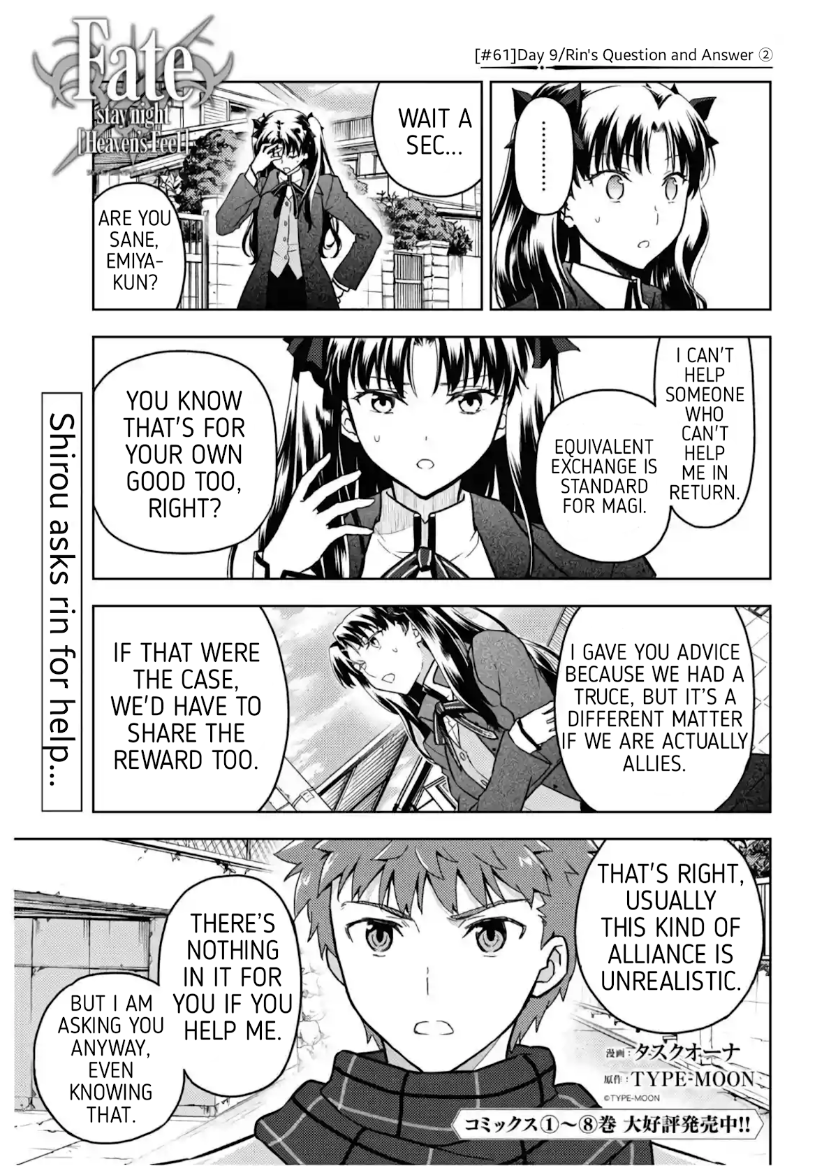 Fate/Stay Night - Heaven's Feel Chapter 61 page 1 - Chapter 61: Day 9 / Rin's Questions and Answers (2)